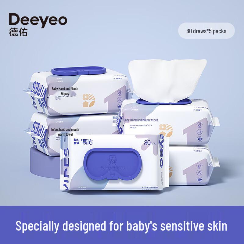 DEEYEO Baby Hand & Mouth Wipes - Classic Blue (5x80 Count)