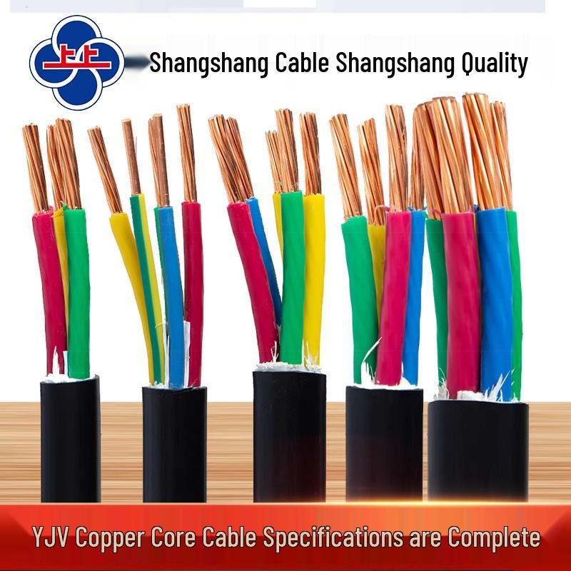 Shangshang Cable YJV Halogen-Free Eco-Friendly Wire: Low Smoke, Non-Toxic Sheathed Wire for Safe Wiring in Offices and Malls