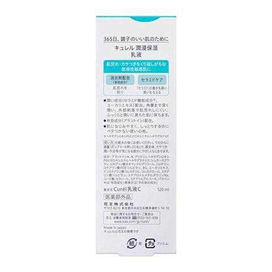 Curel Moisture Lotion 120ml