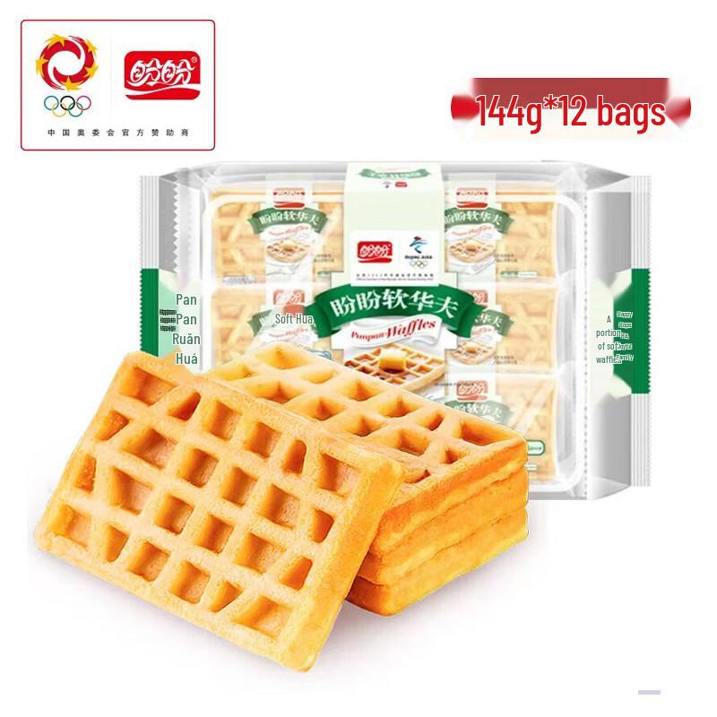 Panpan Soft Waffles