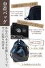 Camera Drawstring Shoulder for DSLR and Mirrorless Lens Shoulder Black Lens Nest Bag, Bag, Cameras, Case, Pad, Pouch, Protective, Lightweight, Fleece,