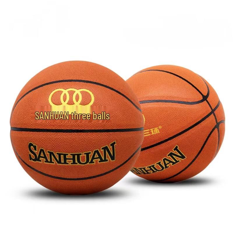 SanHuan No.7 Leather Basketball