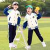 Children's Fleece-lined Windproof Outdoor Uniform Set for Kindergarten & Elementary (Autumn/Winter)