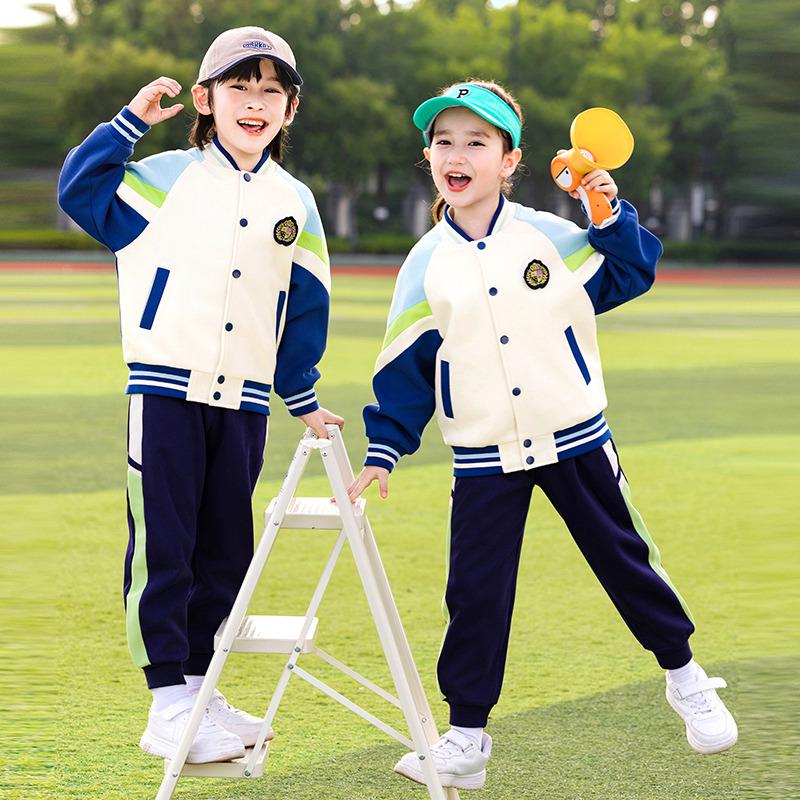 Children's Fleece-lined Windproof Outdoor Uniform Set for Kindergarten & Elementary (Autumn/Winter)