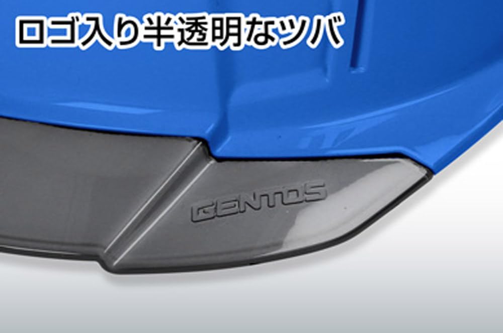 GENTOS GRIT AIR+ Helmet with Molded Interior and Ventilation Holes, Blue, GH02VA-BL