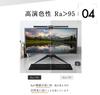 Logic LG-HML003C-PRO Monitor Light, 275lm, Continuously Dimmable, Compatible with Monitors 24" and Up, USB Remote Control Included