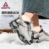 Hantu Outdoor Mountaineering Snow Boots Men's Winter New Thickened Fleece Warm Duck Hunting Boots Slow Shock Cotton Shoes Women