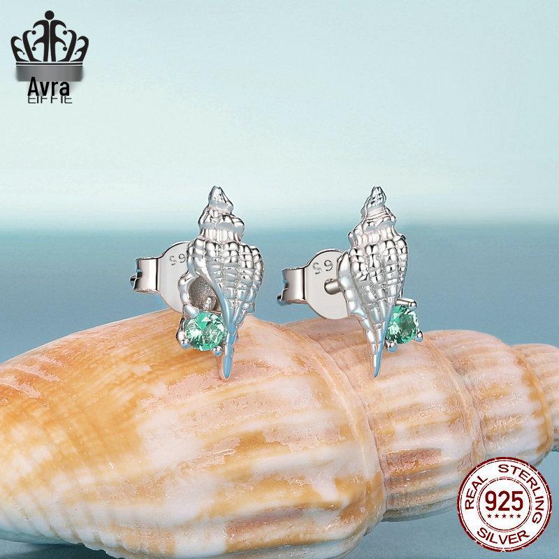 Avle Exquisite S925 Sterling Silver Conch Earrings with Platinum Finish - Versatile Marine Life Jewelry for Women.
