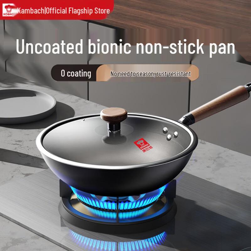 Kombach 32cm Bionic No-Coating Non-Stick Wok