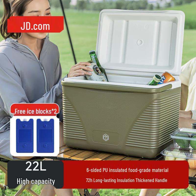 

Портативный холодильник Jingzao 22 л