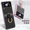 Ultra Thin Electroplated Flip Phone Case With Ring Stand Galaxy Z 4 5 6 7 FE Shockproof Scratch Resistant PC
