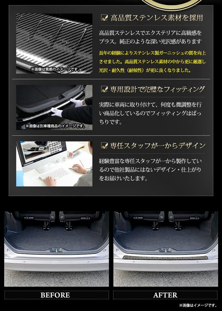 Guarnição Protetora do Para-choque Traseiro para Série 90 Aço Inoxidável Custom Toyota S SEU 1 Peça Voxy/Noah (Padrão de Carbono) Aço, Peças, Acessórios, Dress-Up, [2]