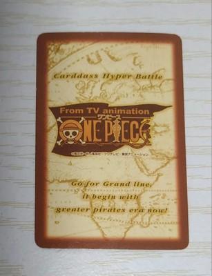 Monkey D. Luffy S120 Hyper Battle Carddass ONE PIECE Card Bandai 2000 Japan