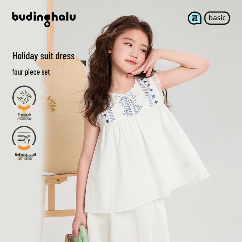 Pudding Haru Girls  Island Holiday Cotton Printed Collection 150