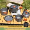 Tragbares Outdoor-Camping-Kochgeschirr-Set: Kessel, Pfanne & Kochtopf Stapelset.