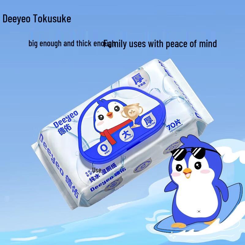 DeYou Penguin Pure Water Wet Wipes