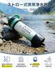 Greeshow Portable Water Purifier (GS-289) - 2026 New Model - Ideal for Outdoor Activities, Disaster Preparedness, and Emergency Preparedness - No Filt