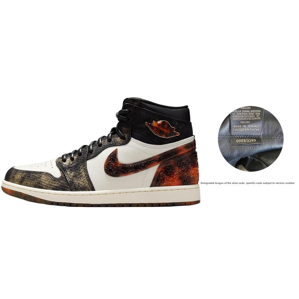 Air Jordan 1 Retro High OG Jahr der Schlange Herren Sneaker Schwarz Creme Multicolor IB3165-091