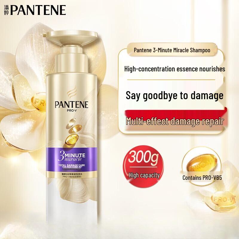Pantene 3-Minute Miracle Multi-Effect Damage Repair Shampoo