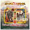 Takara Tomy Ania Jurassic World Ankylosaurus (with Ania Battle Card) Animal Dinosaur Toy Ages 3+