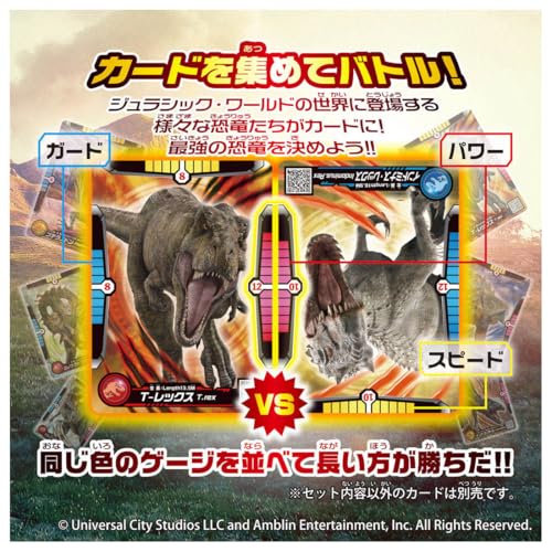 Takara Tomy Ania Jurassic World Ankylosaurus (with Ania Battle Card) Animal Dinosaur Toy Ages 3+