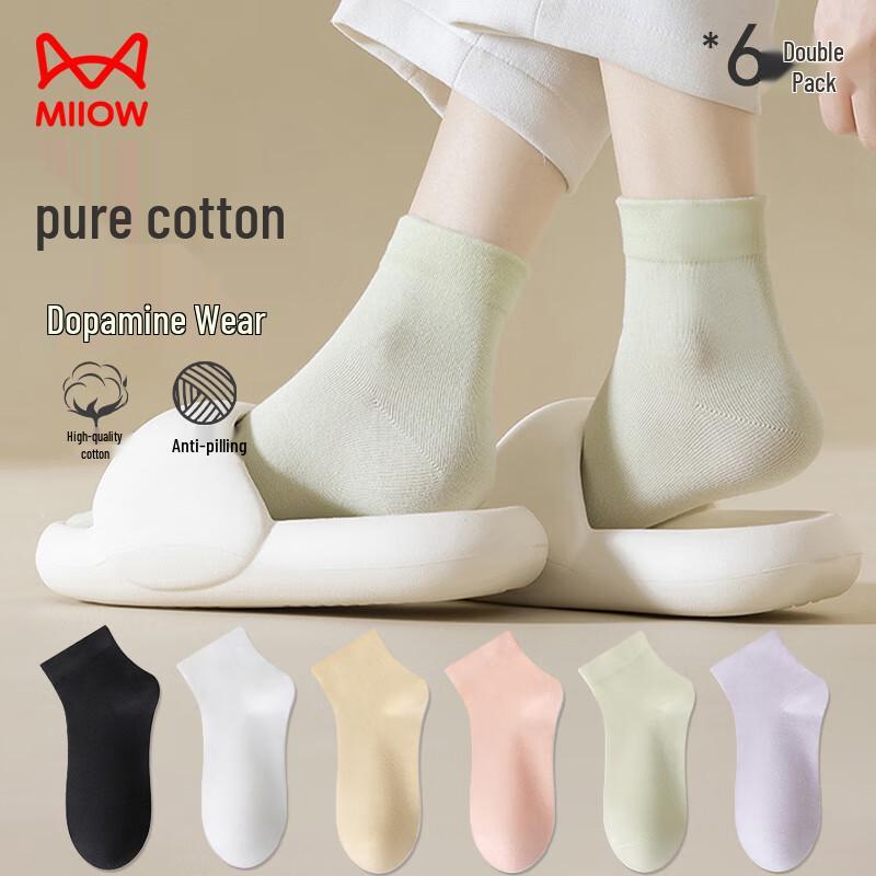 Miiow Women's 100% Cotton Loose Top Short Ankle Socks (6 Pairs)