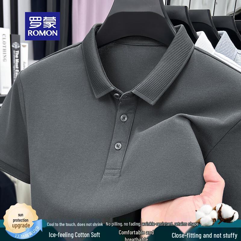ROMON Men's Premium Ice Cotton Short Sleeve Polo Shirt