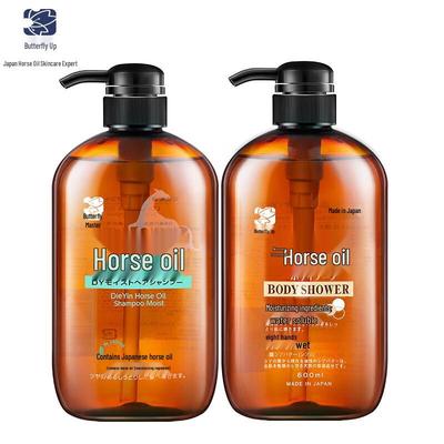 Butterfly Print Horse Oil Shampoo & Shower Gel Set
