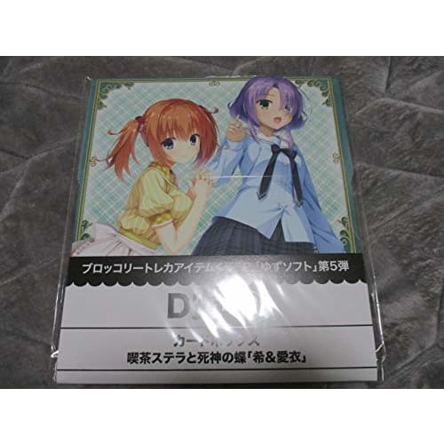 

Broccoli Trading Card Item Lottery SP Yuzu Soft D Prize Card Box Cafe Stella and the Grim Reaper s Butterfly Nozomi & Ai