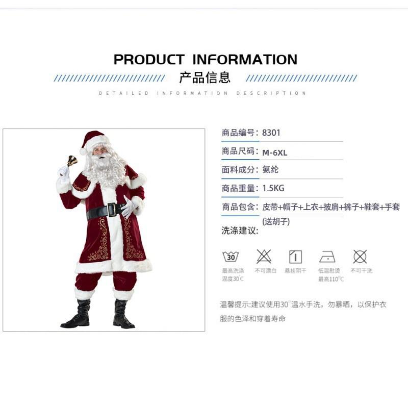 Santa Costume Adult Unisex Christmas Roleplay Outfit Festive Party Stage Performance Wear