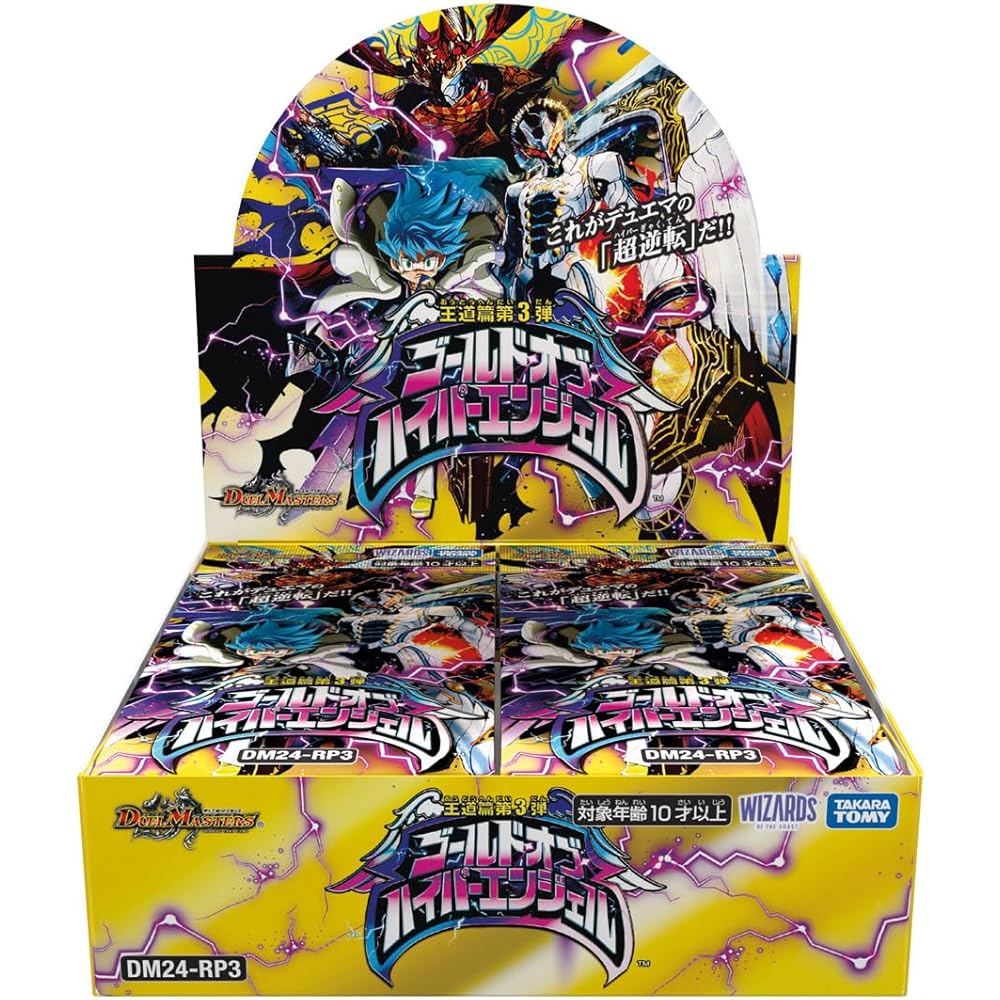 Duel Masters TCG DM24-RP3 Gold of Hyper Angel Booster Box Trading Card Game