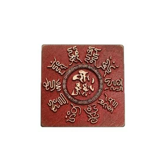 Heavenly Scripture Solid Brass Taoist Inscription Square Seal Ornament