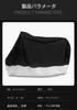 2024 Model Motorcycle Cover, Suitable for Honda Ducks 125 DAX125/ST125 Motorcycle Cover, All-Weather Thick,