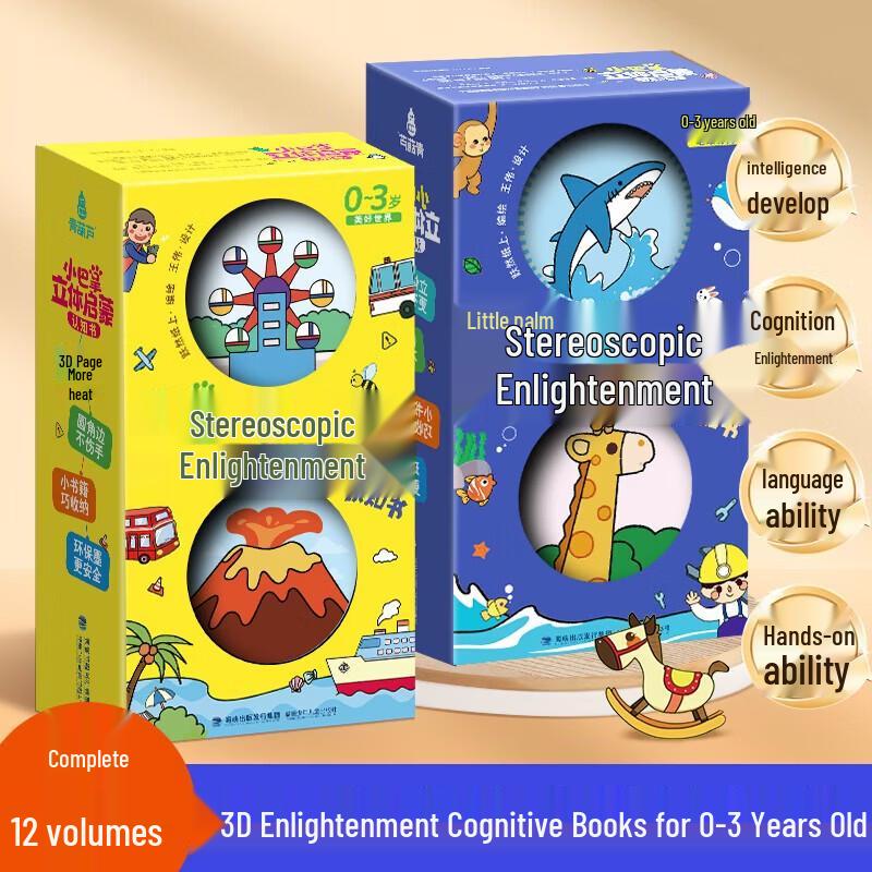 3D Interactive Early Learning Board Books for Babies & Toddlers