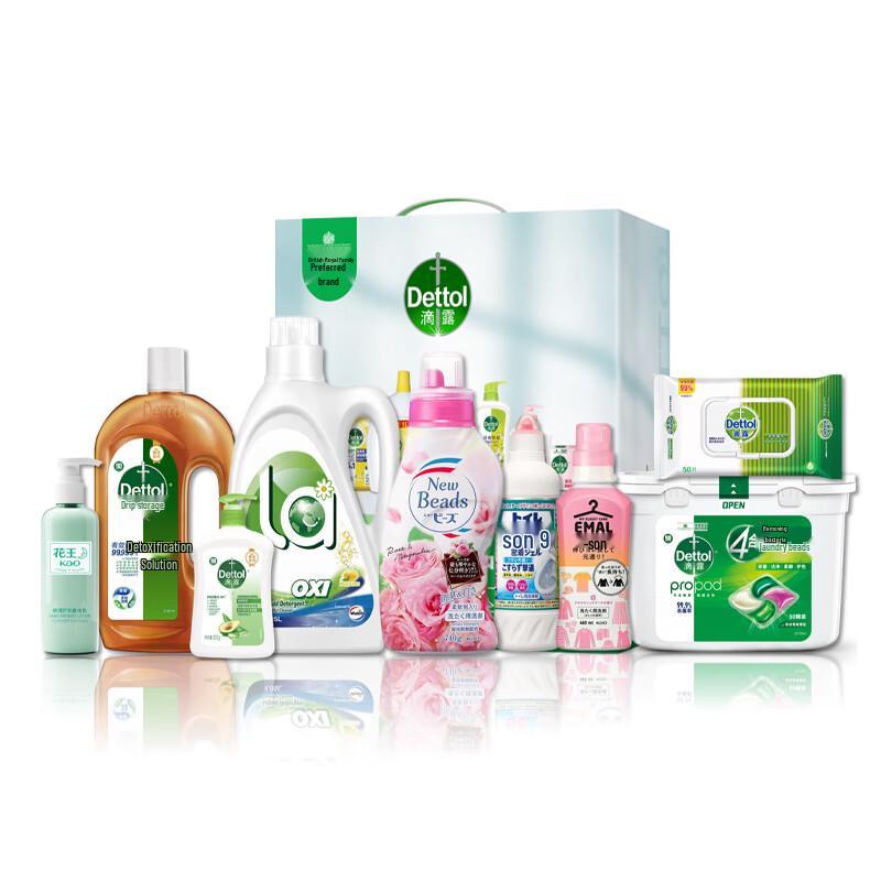 

Dettol Wash & Care Set