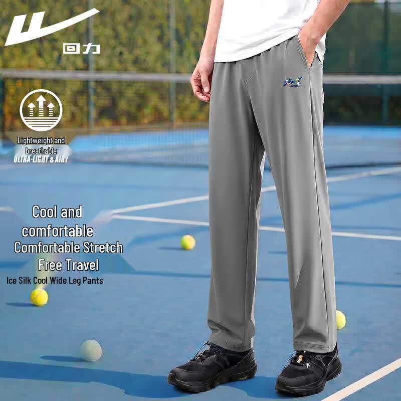 Warrior Men s Summer Cooling Straight-Leg Sports Pants 5XL