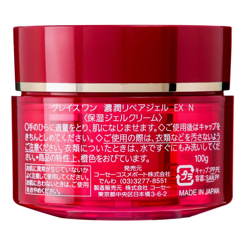 KOSE Grace One Intensive Repair Gel EX 100g All-in-One