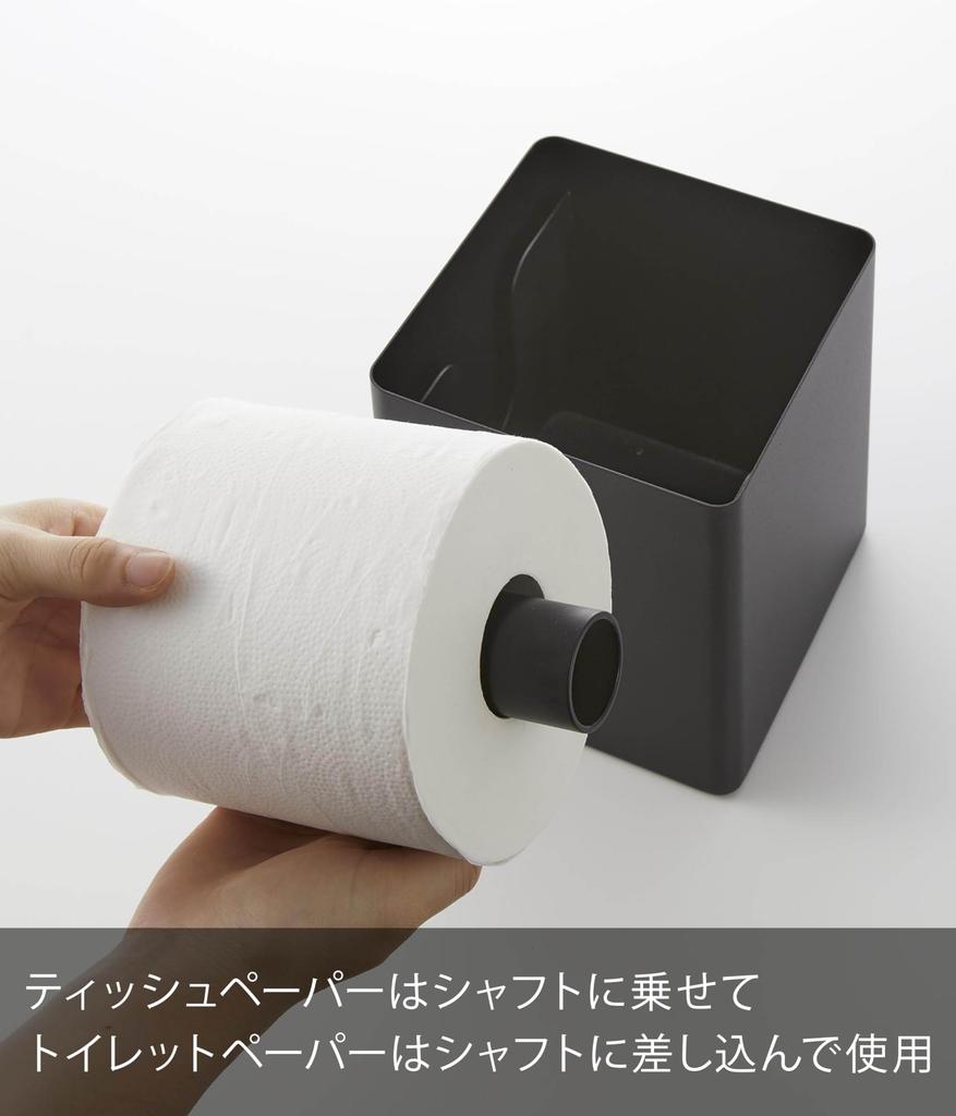 Yamazaki Jitsugyo (Yamazaki) Tissue & Toilet Paper Case That Can Be Removed from the Top Brown Approximately W14.2 X D14.2 X H15.8cm RIN Tissue Case