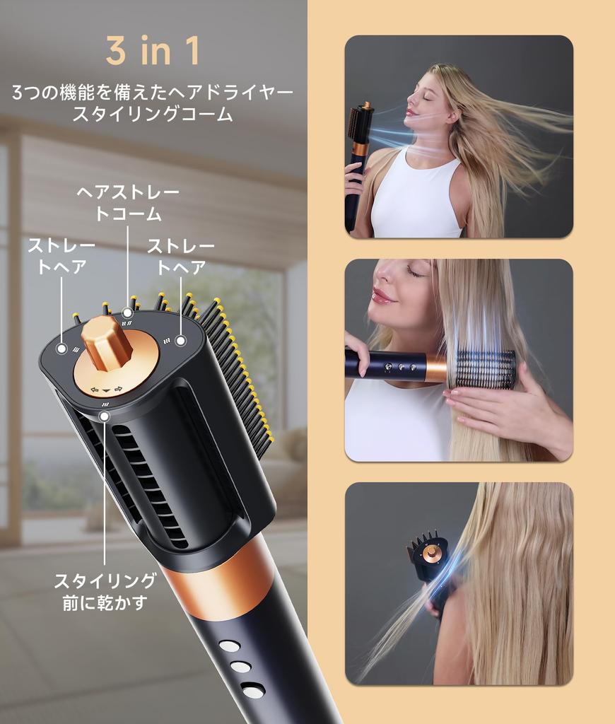 RPM Curling Hair Dryer Fast New Colors Leaf Negative Ion Air Includes Storage Box for Short and Medium Length Perfect for or at Home 8-in-1 (3+2+2+1)