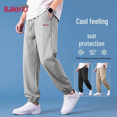 Baleno Men's Summer Ice Silk Sun Protection Jogger Pants