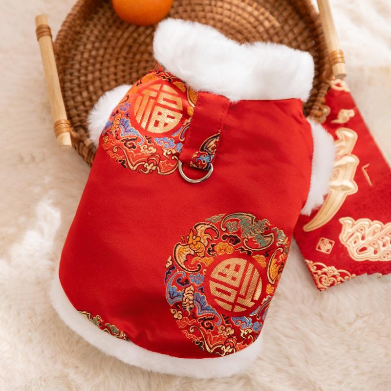 Pet Winter Cotton Vest Small Medium Dogs Cats Chinese Style New Outfit Red