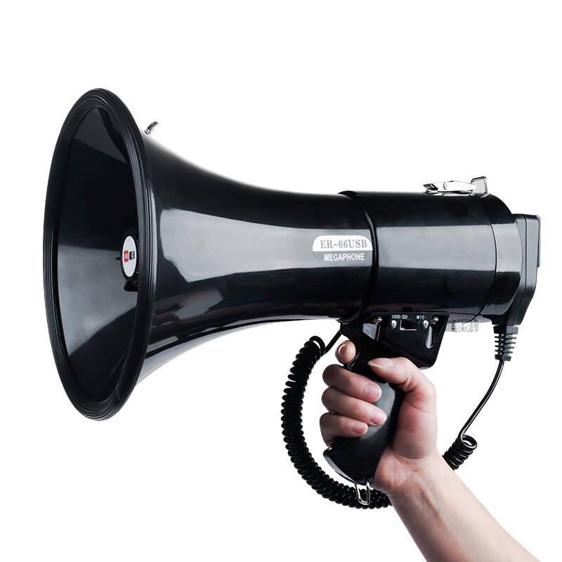 

Xingbo 50W Portable Megaphone (CN version)
