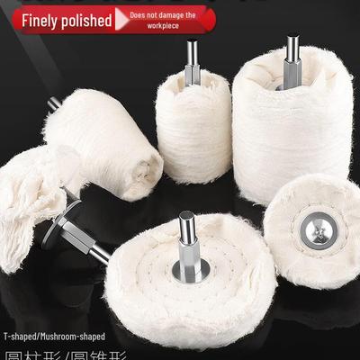 Flannel Polishing Wheel with Shank for Wood, Metal, Stainless Steel, and Jade