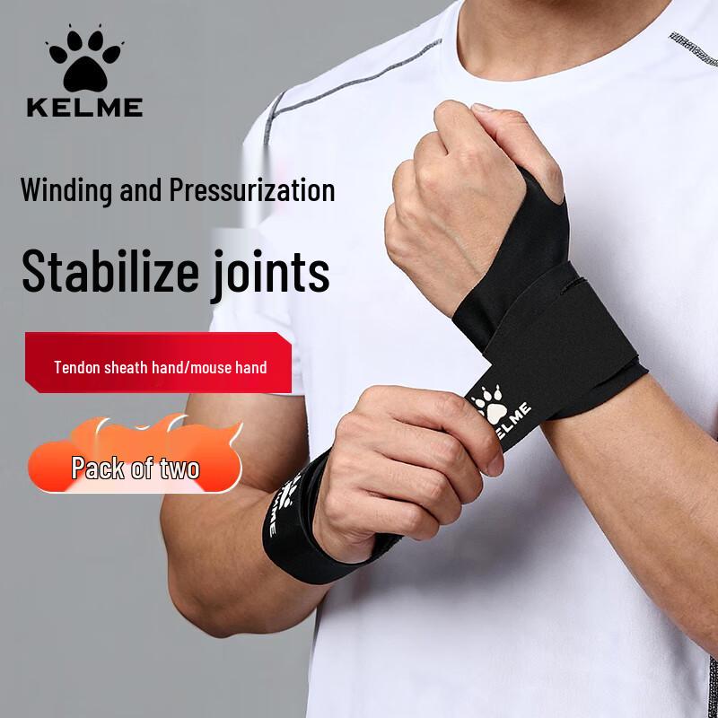 KELME Professional Wrist Support Brace