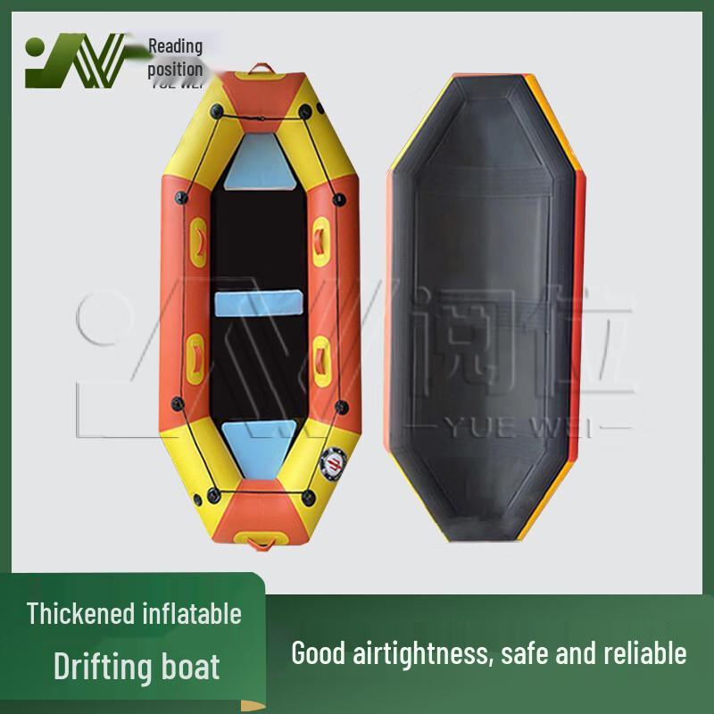 Yuewe Professional Inflatable Fishing Raft