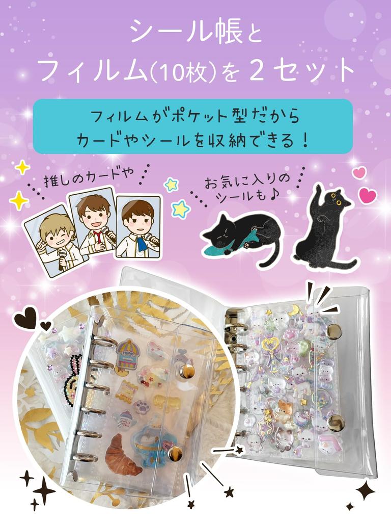 Set mit 2 transparenten Stickerbüchern für A7 Mini Sticker Sticker Klare Sticker Lieblingsartikel [Nijiiro Sky] Mädchen, Größe, Abziehbar, 6-Loch-Ordner,