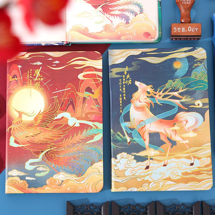 Shan Hai Bestien-Ledger: Retro Chinesisches Tagebuch & Illustriertes Notizbuch