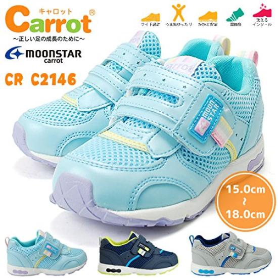 Carrot Sneakers CR Athletic Wide C2146, 2175, Shoes, 2E/3E, Fit, 14-21cm, 0.5cm Adjustment, Kids', Boys, Girls, 3E, Navy, 16.0cm