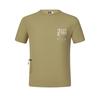 New FILA T Shirts Men's Urdu Khaki A11M427111FDK