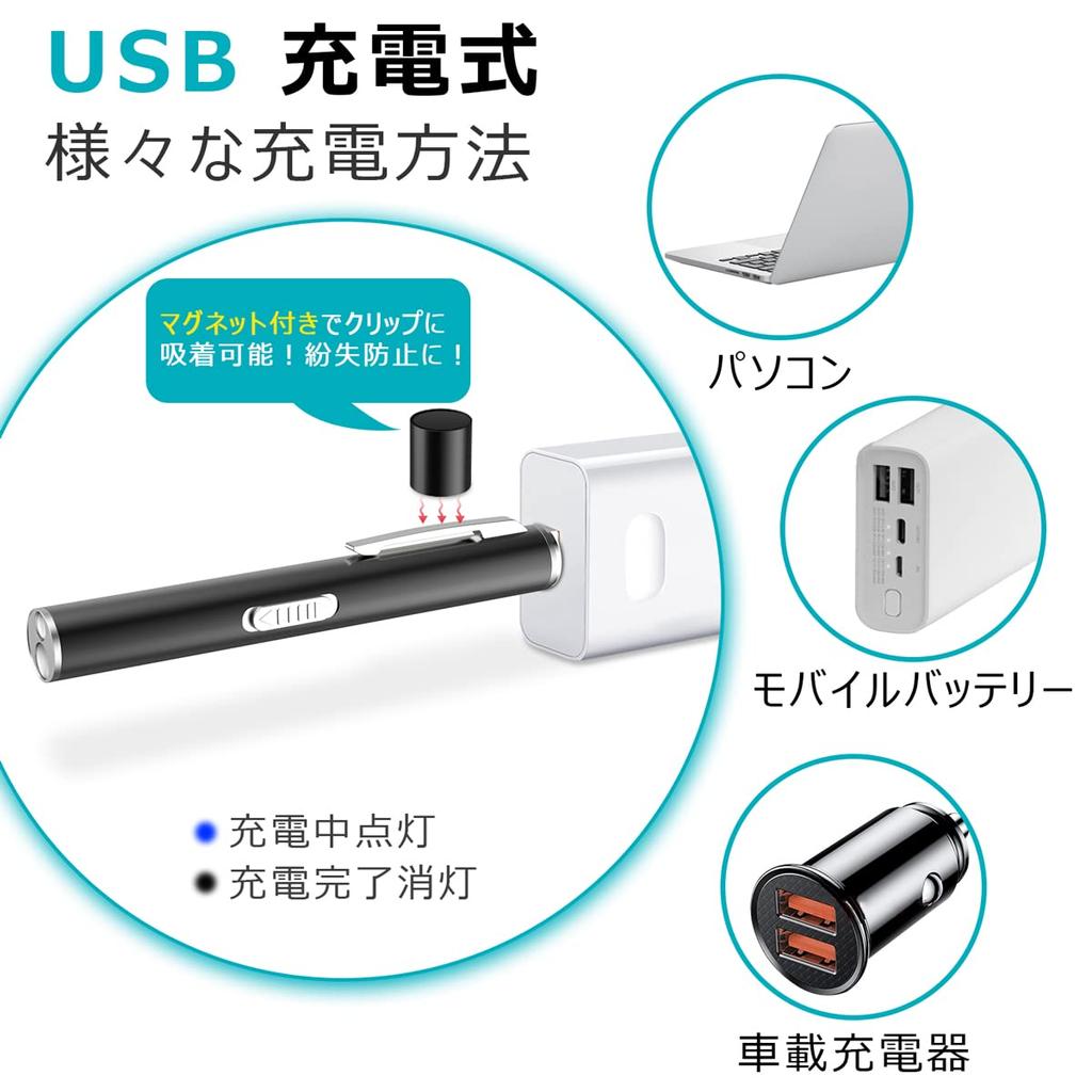 MEDIKEN USB Easy To with Storage Case for Home Use Penlight, Warm/White LED, Rechargeable, Lightweight, Use, Durable, Clip, Compact, Lightweight,